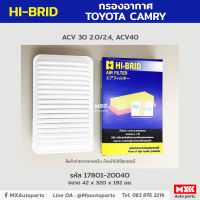 กรองอากาศ ไส้กรองอากาศ Toyota camry ACV30/ACV40 แบรนด์ Hi-Brid รหัส 17801-20040