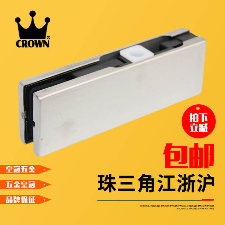 Genuine crown glass door upper and lower chucksshaped frameless door