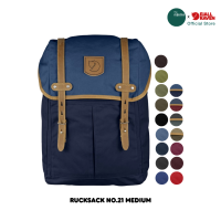 Fjallraven /Rucksack No.21 Medium / กระเป๋าเป้ กระเป๋าสะพายหลัง กระเป๋าแล็ปท็อป Unisex กระเป๋าแบคแพคจากสวีเดน