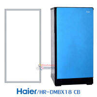 ขอบยางตู้เย็น Haier รุ่น HR-DMBX18 ของแท้