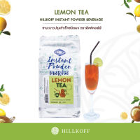 HILLKOFF : Instant Lemon Tea : ชามะนาวปรุงสำเร็จชนิดผง ขนาด 1,000 กรัม