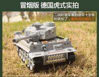 รถถังบังคับวิทยุ LCF 789-3 German Tiger อัตราส่วน 1:18 ป้อมปืนยิงลูกกระสุน BB ได้จริง มีควันไอเสีย มีเสียงเอฟเฟ็ค Action เสมือนจริง – LCF German Tiger No.789-3