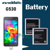 แบต G530/G532/J2 prime แบตเตอรี่ battery Samsung กาแล็กซี่ G530/G532/J2 prime มีประกัน 6 เดือน