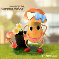 U-RO DECOR กระถาง ดอกไม้ รูปเห็ด รุ่น MUSHROOM-C