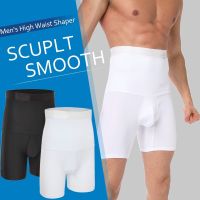 ▽ Men High Waist boxer Slimming Belly Girdle Boxer Fitness Shapewear