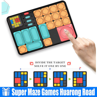 ซูเปอร์เขาวงกตเกม Huarong ถนน500 Levelled ขึ้นความท้าทายสมองทีเซอร์ปริศนาอินเตอร์แอคทีอยู่ไม่สุขของเล่นของเล่นเพื่อการศึกษา