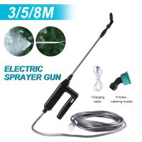 Electric Sprayer Gun Garden Automatic Atomization Rechargeable Plant Sprayer High Pressure Sprinkler Water Gun Garden Irrigation