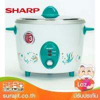 SHARP หม้อข้าว2.2ลิตร สีเขียว รุ่น KSH-D22 GR