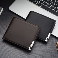 【CW】 Hot Selling New Men  39;s Short Wallet Iron Korean Youth Horizontal Trend Card Pack Purse