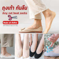 Easy ถุงเท้า กันลื่น ระบายอากาศได้ดี สีแคนดี้  สําหรับสุภาพสตรี  Boat socks