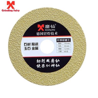 【LZ】❈✸☌  Diamond Saw Blade 110mm Grinding Disc Use for Ceramic Tile Glass Jade Marble Saw Blades for Angle Grinders 20mm Inner Diameter
