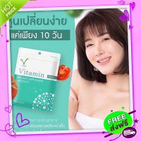 Free and Fast Delivery Vitamins increase weight by Khun Ae Vitamins increase weight