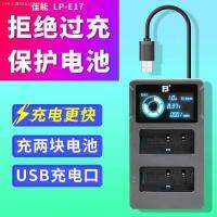 เครื่องชาร์จ LP-E17จอแอลซีดีตามมาตรฐาน HOT Feng ชาร์จคู่แสดงไฟ Canon EOS R10 M3 M5 M6 II 200D