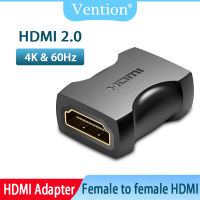 Vention HDMI Extender อะแดปเตอร์ HDMI หญิงหญิงเชื่อมต่อ4พัน HDMI 2.0ขยายอะแดปเตอร์แปลงสำหรับ PS4ตรวจสอบสาย HDMI