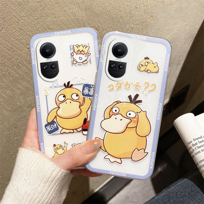 เคสซิลิโคนแบบใสดูหรูหราสำหรับ OPPO Reno 10 5G เคสนิ่มลายการ์ตูนน่ารักรูปเป็ด Oppo Reno 10 / Reno10 Pro/ Reno10 Pro + เลนส์ป้องกันเคสซัมซุง OPPO Reno 10Pro Plus 5G