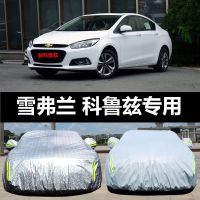 Chevrolet New Cruze Dedicated Car Cover Hatchback Rain and Snow Proof Sun-Proof Car Cover Car Cover Car Cover Cloth