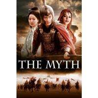 The Myth (San wa) ดาบทะลุฟ้า ฟัดทะลุเวลา (2005) DVD Master พากย์ไทย หนังเฉินหลง