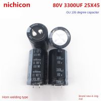 【YF】✙♘  （1PCS）80V3300UF 25X45 Nippon Nikkeon electrolytic capacitor 3300UF 80V 25 x 45 105 degrees