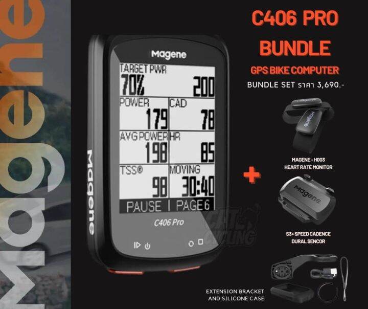 Magene C406 Pro ไมล์ GPS พร้อมบาร์ฟลาย ประกันศูนย์ไทย(ไม่มีแถมเคส ...