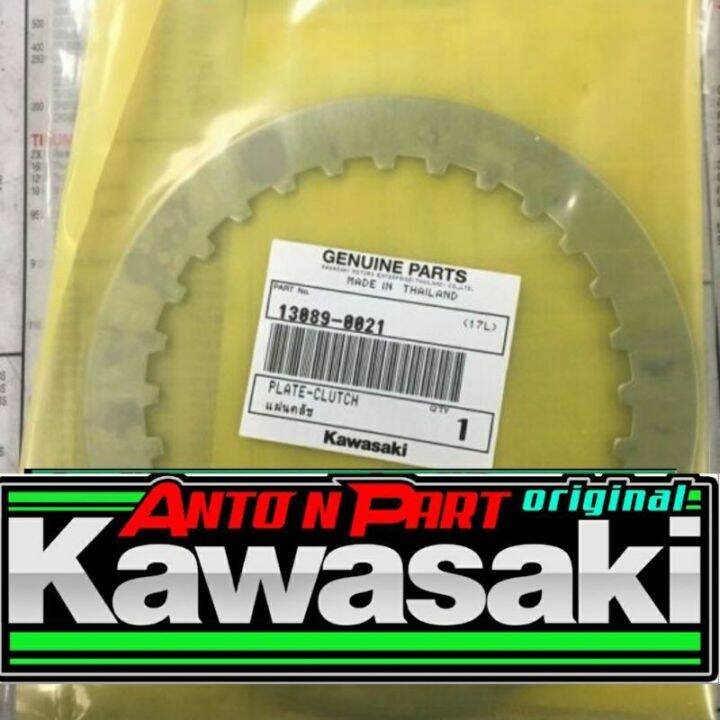 Plat Kampas Kopling Ninja 250r 250 R Karbu Carbu Pnp Ninja Fi Old Plat Kampas Kopling Ninja 250r 250 R Karbu Carbu Pnp Ninja Fi Old