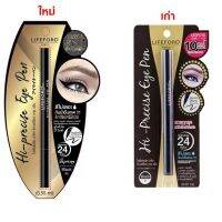 Lifeford Eyeliner Hi-Precise Eye Pen ไลฟ์ฟอร์ด อายไลเนอร์ อายเพ็น (ของแท้!!) มีให้เลือก ทั้งแบบใหม่ เเละ แบบเก่าคะ  ( 1 แท่ง )