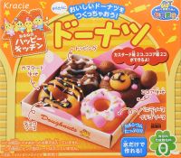 Popin Cookin ของตกแต่งงานปาร์ตี้ราซีญี่ปุ่นของขวัญสำหรับเด็ก