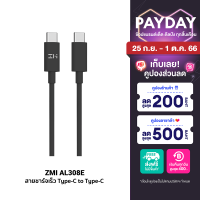 [ใช้คูปอง ลดเหลือ 224 บ.] ZMI สายชาร์จ Premium สำหรับ iPad / AL301 / AL401 / AL 303 / AL353 / AL308E / AL311 รับประกันศูนย์ไทย 2 ปี