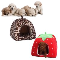 【YF】 Hot Strawberry Pet Dog Cat Bed House Kennel Doggy Puppy Basket Pad Warm Washable Cushion for Supplies