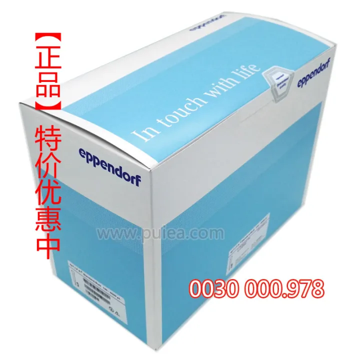 Imported eppendorf pipette 1005000ul bagged tip Ai Bend tip 5ml sample