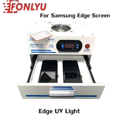 （shine electron）ไฟ LED เครื่องเป่าแห้งกาว Uv 1000W สำหรับขอบ Samsung อุปกรณ์ซ่อมซ่อมหน้าจอโทรศัพท์มือถือหลอดไฟอัลตราไวโอเลตหน้าจอสำหรับลามิเนตสาย LCD