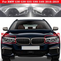 ไฟหน้ารถปกสำหรับ BMW ชุด5 530I G38 G30 525I 540I 2016-2019ที่ครอบโคมไฟที่ครอบโคมไฟเลนส์กระจกไฟปลอก