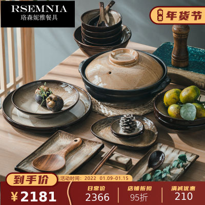 Rsemnia Jingdezhen Purple Sand Kiln Baked Tableware Combination High-End Japanese Flat Ware Chinese Porcelain Set Light Luxury