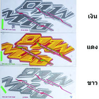 สติ๊กเกอร์ Mio-Z ปี 2005 รุ่น 5 เคลือบเงาแท้ทั่งแผ่น