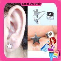 จิวสแตนเลส สำหรับเจาะตรงบริเวณกระดูกอ่อนของหู Star Stud earring for Men Women Stainless Steel - 1 ข้าง