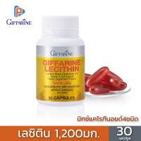 ส่งฟรี กิฟฟารีน เลซิติน lecithin บำรุงตับ ไขมันพอกตับ ตับแข็ง บำรุงหัวใจ หลอดเลือด สกัดจากถั่วเหลือง วิตามินบำรุงตับ ฟื้นฟูตับ ดีท๊อกตับ