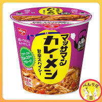 exp14.10.2023 Nissin Curry Meshi Massaman แกงมัสมั่น ข้าวหน้ารวมรสชาติๆ นิสชิน ข้าวสำเร็จรูป Sweet and Spicy Instant Japanese Cup Curry Rice 103g