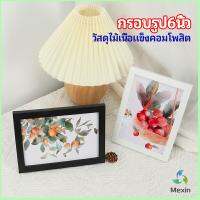 Mexin กรอบรูปไม้คอมโพสิต มีขาตั้งโต๊ะ picture frame