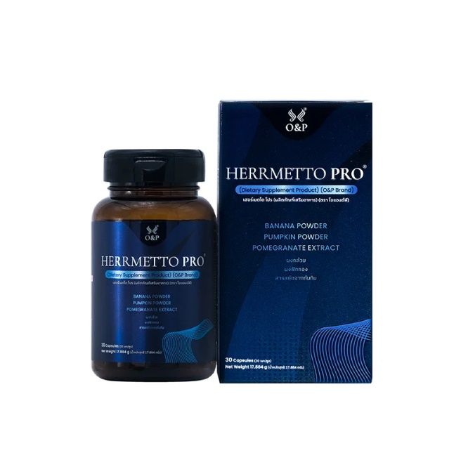 herrmetto-pro-ผลิตภัณฑ์เสริมอาหารดูแลเส้นผมจบปัญหา-หัวล้าน-ผมร่วง-ผมบาง