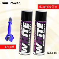 LUBE71 WHiTE Twin Set สเปรย์จารบีหล่อลื่นโซ่ สีขาว ขนาด 600 มล. เซ็ตคู่ 2 กระป๋อง แถมแปรงขัดโซ่