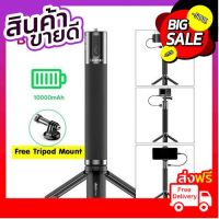 Ulanzi BG-3 10000mAh Power Bank Selfie Stick Hand grip For Gopro Phone cameras รุ่นใหม่ ด้ามจับชาร์จได้ติดกล้อง คุณภาพดี