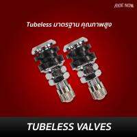 Tubeless Valves จุ๊บยางมาตรฐาน คุณภาพสูง (ตรง) 1 คู่