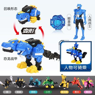 2023 Mini Special Team Super Dinosaur Power Tiraka Mecha Transformation Robot ของเล่นเด็ก KingKong x เด็กชาย