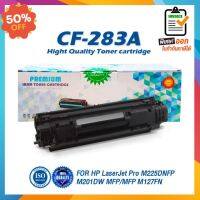 283A CF283A CF283 83A CF-283A CRG337 LASER TONER ตลับหมึกเลเซอร์ FOR HP LaserJet Pro MFP M125a M127fn M201 M225 M125 M12 #หมึกสี  #หมึกปริ้นเตอร์  #หมึกเครื่องปริ้น hp #หมึกปริ้น  #ตลับหมึก