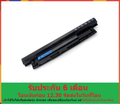 Battery Dell MR90Y ของแท้ 3421 3437 3442 5421 5437 3521 3531 5521 5537 3537 3721 37375721 5737 7447