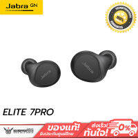 หูฟังไร้สาย Jabra Elite7 Pro Jabra MultiSensor Voice™ for revolutionary call performance. ของแท้ ประกันศูนย์ไทย