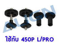 อะไหล่ฮอ 450P L/PRO M0.6 Torque Tube Front Drive Gear Set/28T H45G001NX อุปกรณ์เฮลิคอปเตอร์ Rc