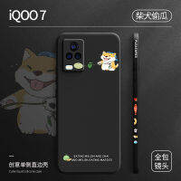 Iqoo7 Iqooneo5เคสระบายความร้อน Vivoiqoo7เคสโทรศัพท์มือถือกันตกสำหรับผู้ชาย Iqoo5บางเฉียบแขนซิลิโคนนิ่ม Vivo สร้างสรรค์มีสไตล์ขอบตรงของเหลวรุ่นลิมิเต็ดอิดิชั่นใหม่