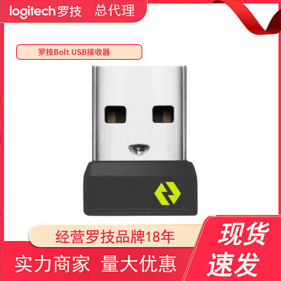 โลจิเทค bolt USB แป้นพิมพ์และเมาส์ไร้สายของตัวรับยังรองรับ 6 อุปกรณ์เชื่อมต่อกับสำนักงานโน้ตบุ๊ก