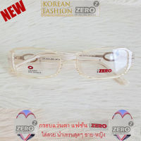 Fashion กรอบแว่นตา สำหรับตัดเลนส์ ชาย หญิง แว่นตา วินเทจ รุ่น 71006 สีขาว กรอบเต็ม ทรงรี ขาข้อต่อ พลาสติกเกรดA น้ำหนักเบา ทนทาน