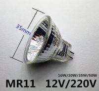 【❂Hot On Sale❂】 SNLLP MESS SHOP ไฟสปอตไลท์ฮาโลเจนสปอตไลท์220V 12V 20W 35W Mr11 12V สปอตไลท์ Mr11 12V ไฟสปอตไลท์ฮาโลเจน220V 50W เส้นผ่านศูนย์กลาง35มม.